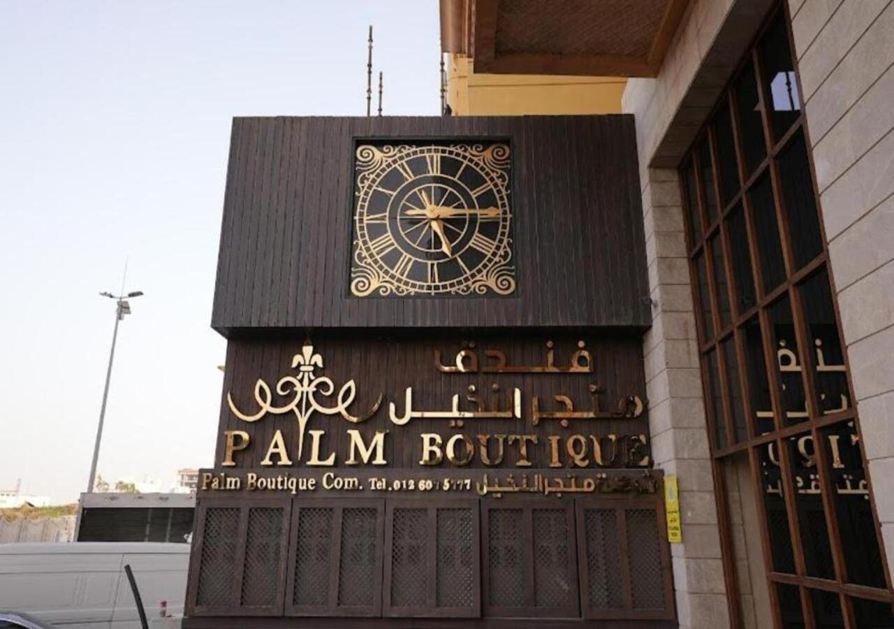 Palm Boutique Hotel Jeddah Exterior photo